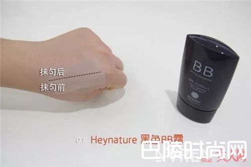 Heynature（黑色BB霜）_那些学生时代追过的BB霜 肯定少不了这10款日韩产品