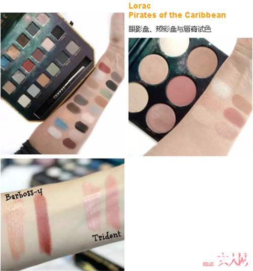 Lorac cosmetics X Pirates of the Caribbean联名产品_是强强联合还是携手圈钱?这些跨界联名彩妆太“狠”了