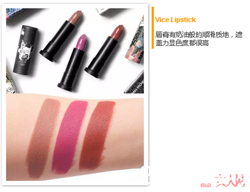 Urban decay X Jean-Michel Basquiat联名产品_是强强联合还是携手圈钱？这些跨界联名彩妆太“狠”了