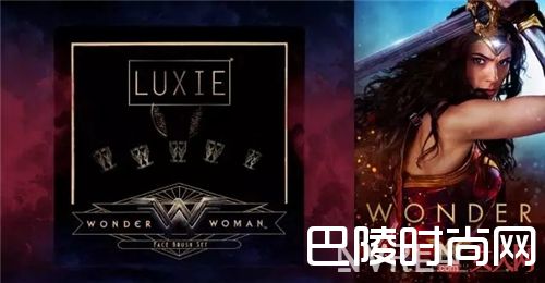 Luxie Beauty X Wonder Woman联名产品_是强强联合还是携手圈钱?这些跨界联名彩妆太“狠”了