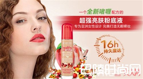 妙巴黎果然粉底液_夏日最新款粉底评测：10款控油粉底让你妆面清爽完美一整天！