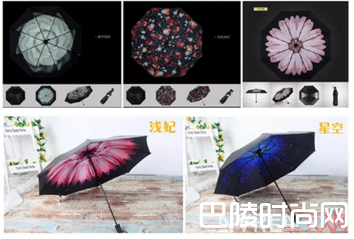 防晒小黑伞_夏日必备 百元内就能搞定的美白防晒好物