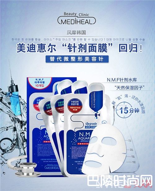 美迪惠尔可莱丝针剂水库面膜简介_七款当下最受欢迎的面膜好用吗?最受欢迎的面膜产品有哪些?