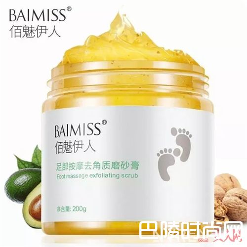 佰魅足部磨砂膏_这些超实用的小物 让你在夏日避免尴尬