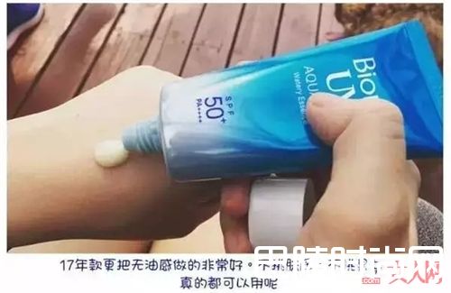 碧柔清爽水感防晒乳_夏日必备 百元内就能搞定的美白防晒好物