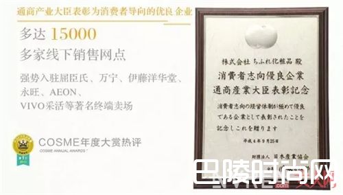 千妇恋美白祛斑化妆水_夏日必备 百元内就能搞定的美白防晒好物