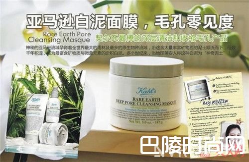 科颜氏白泥简介_七款当下最受欢迎的面膜好用吗？最受欢迎的面膜产品有哪些？