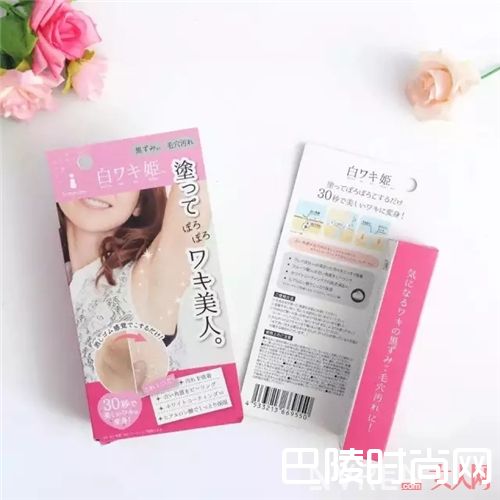 Liberta白姬腋下强效美白膏_这些超实用的小物 让你在夏日避免尴尬