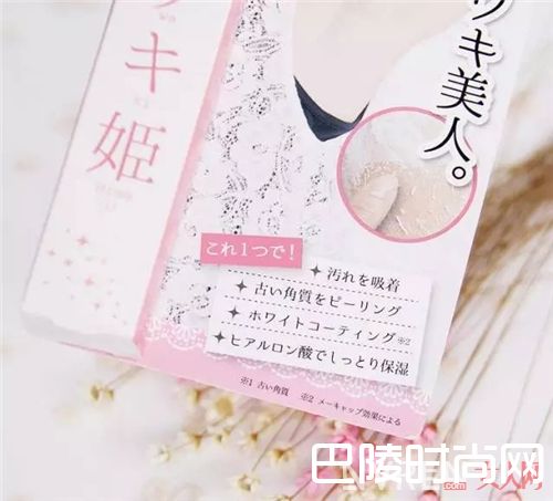 Liberta白姬腋下强效美白膏_这些超实用的小物 让你在夏日避免尴尬