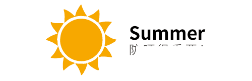 泰国Atreus防晒喷雾_夏日必备 百元内就能搞定的美白防晒好物