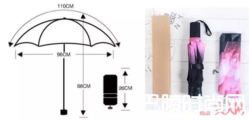 防晒小黑伞_夏日必备 百元内就能搞定的美白防晒好物