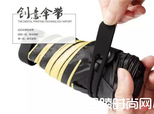 超轻袖珍口袋伞_夏日必备 百元内就能搞定的美白防晒好物