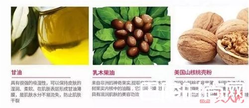 佰魅足部磨砂膏_这些超实用的小物 让你在夏日避免尴尬