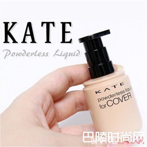 Kate 无痕美颜粉底液简介_粉底液的选择技巧有哪些？10种口碑粉底液盘点！