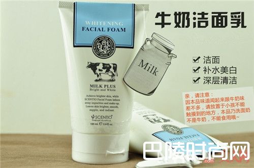 泰国BeautyBuffet Q10 牛奶洗面奶简介_什么牌子的洗面奶清洁效果好?这6款巨好用平价洗面奶强烈推荐!