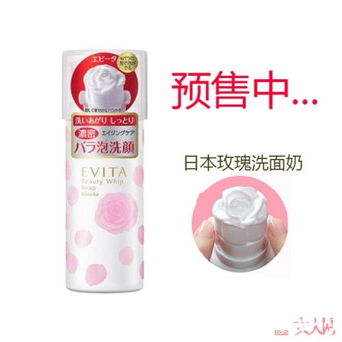 Kanebo洗面奶简介_美妆里有颜值有实力又有花儿的产品有哪些?