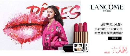 Lancome新菁纯唇膏 简介_美妆里有颜值有实力又有花儿的产品有哪些？