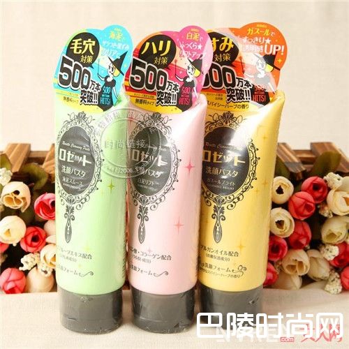 日本ROSETTE留诗美屋 海泥毛孔洁净洁面乳简介_什么牌子的洗面奶清洁效果好?这6款巨好用平价洗面奶强烈推荐!