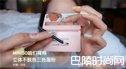 名创优品眉粉推荐_便宜又大碗 这一套媲美大牌的化妆品还不到三百元！