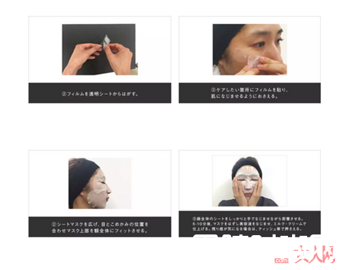 POLA急救面膜_约会、度假不够时间护理?让这十大急救面膜拯救你