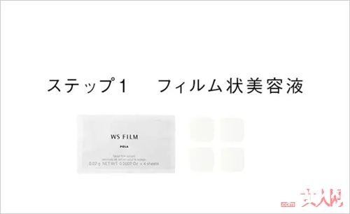 POLA急救面膜_约会、度假不够时间护理？让这十大急救面膜拯救你