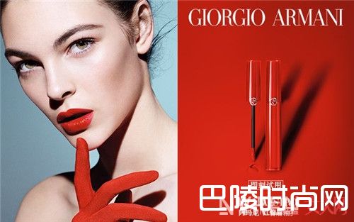 阿玛尼奢华订制柔雾唇釉_2017人气口红TOP10 哪一支在你的包里呢