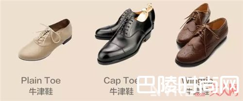 牛津鞋如何穿搭？_女生需要哪些基础款的鞋子？肯定少不了这8款
