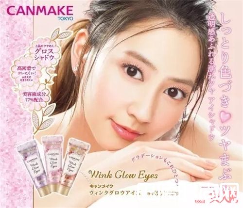 Canmake 眼影膏_Canmake要出新品啦！价格真的超便宜！