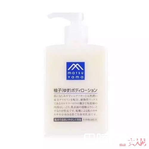 松山油脂身体乳_适合夏天用的身体乳 一双白净光滑的好腿必备