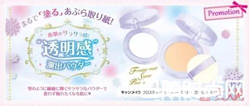 Canmake 蜜粉_Canmake要出新品啦！价格真的超便宜！