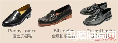 乐福鞋如何穿搭？_女生需要哪些基础款的鞋子？肯定少不了这8款