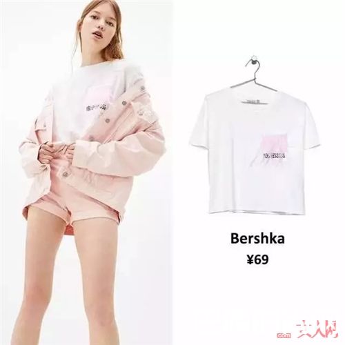 Bershka品牌介绍_这些美爆了的少女品牌 在淘宝上就可以买到了!