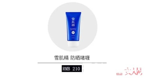 雪肌精品牌介绍_KOSE旗下的这五大护肤化妆品品牌 相信你也在用！