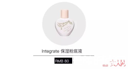 Integrate品牌介绍_听说女孩子都爱用资生堂的这7个品牌 是真的吗？