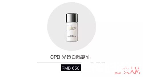 Clé de Peau Beauté品牌介绍_听说女孩子都爱用资生堂的这7个品牌 是真的吗?