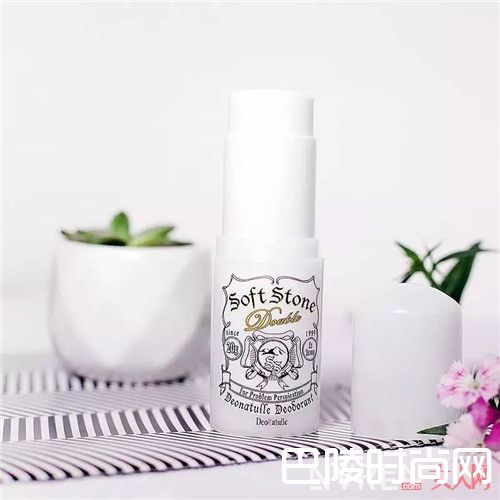 腋下天然止味石_生活决定你的精神 这些百元好物让你生活更美好