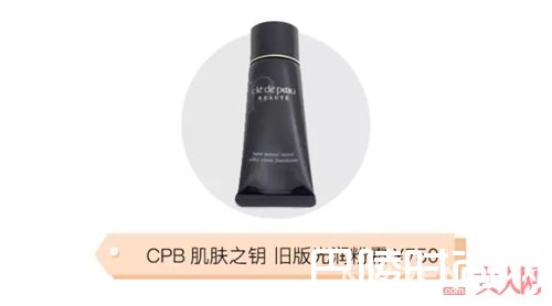 CPB肌肤之钥 旧版光润粉霜_9款适合油皮肤质的粉底液 这个夏天就选它了