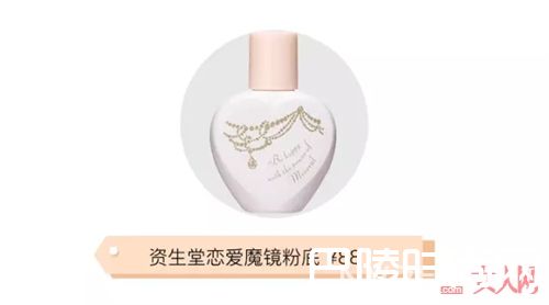 资生堂恋爱魔镜粉底_9款适合油皮肤质的粉底液 这个夏天就选它了