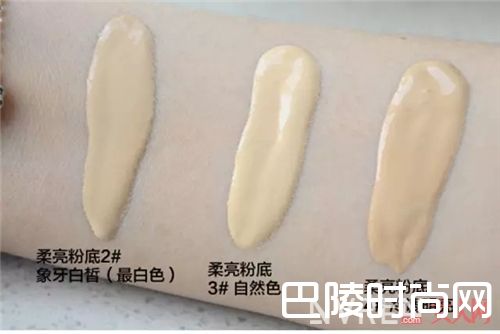 阿玛尼LSF柔亮丝绒粉底液_9款适合油皮肤质的粉底液 这个夏天就选它了