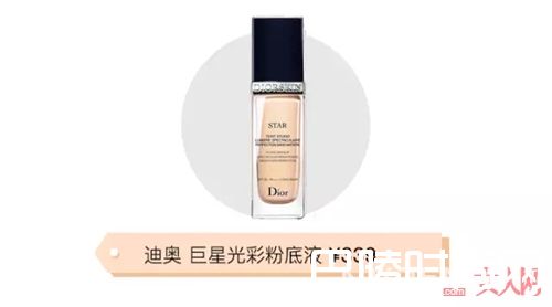 迪奥 巨星光彩粉底液_9款适合油皮肤质的粉底液 这个夏天就选它了