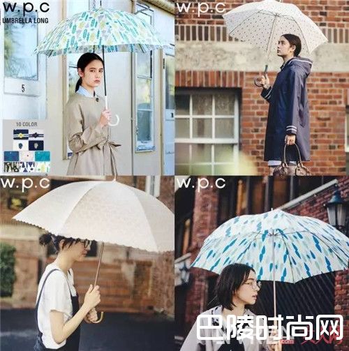 W.P.C介绍_这6款才是真正的防晒伞  丢掉手上30块的街边伞吧