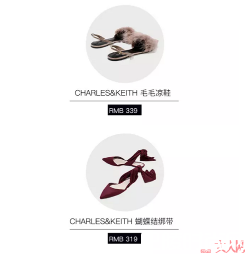 Charles&Keith品牌介绍_这些高颜值平价美鞋 在商场就可以买到了!