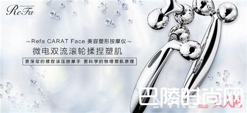 Refa美容仪简介_夏天买什么美妆单品好？十件最想买的美妆单品分享给你们