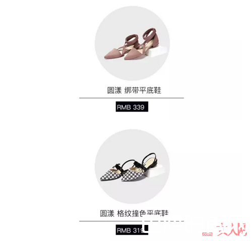 圆漾品牌介绍_这些高颜值平价美鞋 在商场就可以买到了!