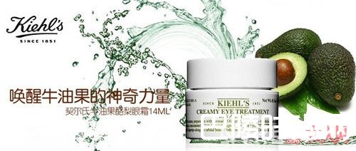 科颜氏牛油果眼霜适合什么肌肤_ 揭秘6款最好用的眼霜：什么产品的眼霜好用，你用过哪一款？