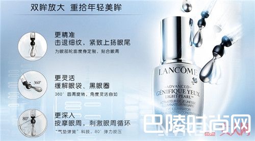 Lancome 兰蔻大眼精华简介_夏天买什么美妆单品好？十件最想买的美妆单品分享给你们