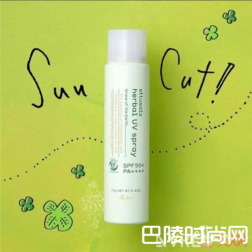 ettusois喷雾_这个夏天最想买的美妆单品 非这十件莫属
