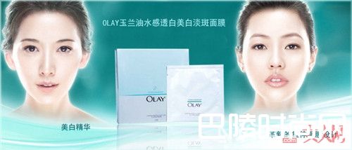 OLAY 美白淡斑面膜有美白功效吗_2017年面膜排行榜10强有哪些？《elle》时尚发布2017面膜10强面膜产品！