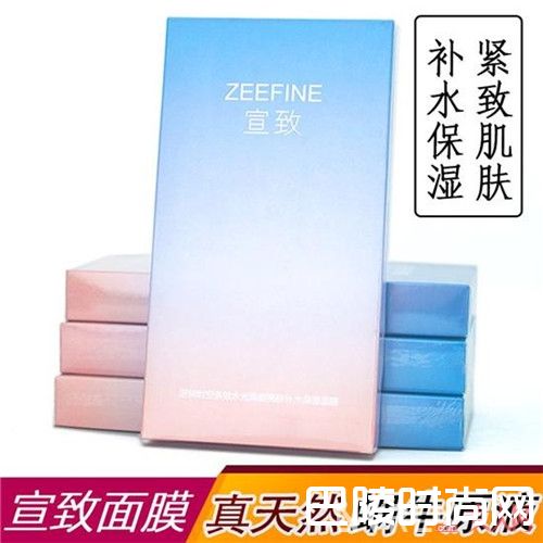 ZEEFINE宣致-蜗牛面膜 简介_2017年面膜排行榜10强有哪些？《elle》时尚发布2017面膜10强面膜产品！