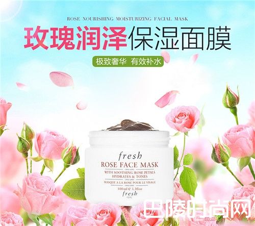 馥蕾诗玫瑰润泽保湿舒缓面膜简介_2017年面膜排行榜10强有哪些？《elle》时尚发布2017面膜10强面膜产品！